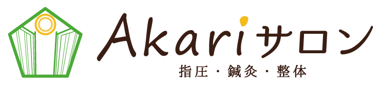 滝沢市でマッサージ店をお探しなら、自律神経の乱れや腰痛、体質など幅広い悩みに対応しているサロンへ。